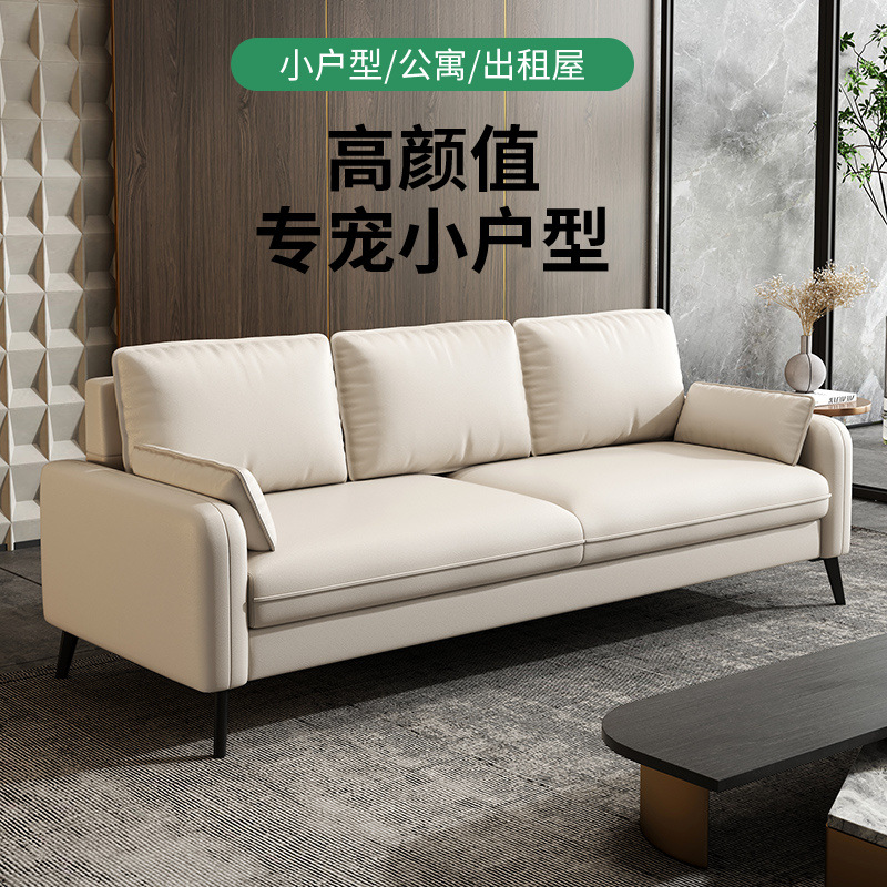 Italian Light Luxury Technology Fabric Sofa Living Room Small Apartment Double Three Seats Modern Simple Cat Claw Leather Sofa