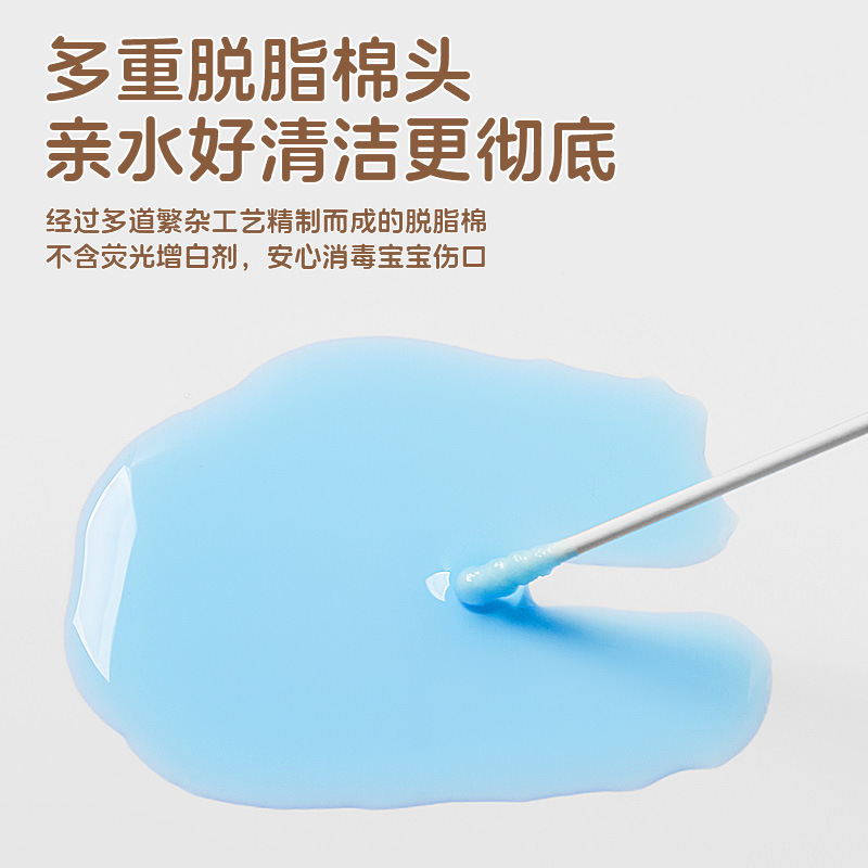 Baby double-headed cotton swab paper stick thin stick cotton swab 200 boxed absorbent cotton stick disposable screw spoon paper stick cotton swab