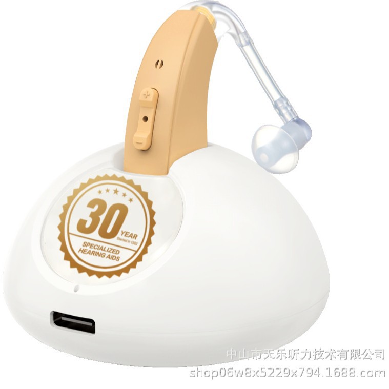 Te-007A Tianle Behind-The-Ear Hearing Aid, Special Hearing Aid for the Elderly, Small Earphones, Beautiful and Comfortable