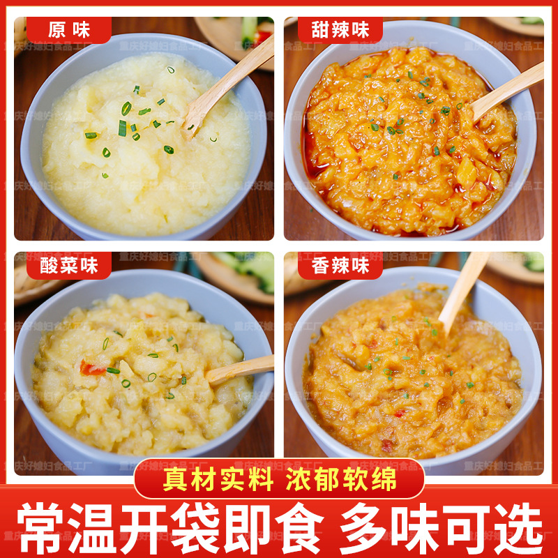 88% Repurchase Rate Jinxijiu Sauce Salad Mashed Potatoes Meal Replacement Breakfast 180g Ready-To-Eat Mixed Powder Noodles and Rice