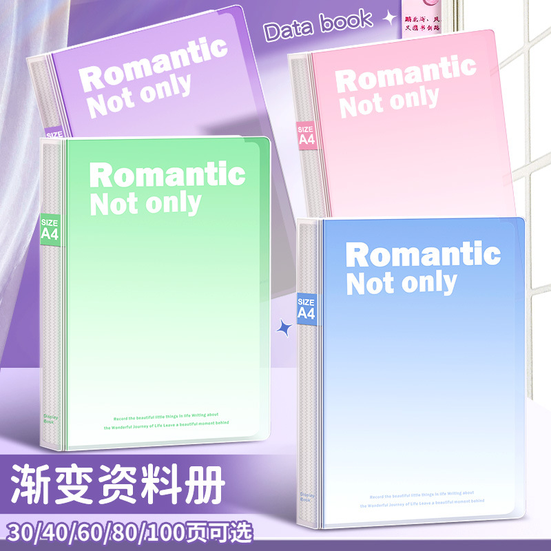 A4 книга информации прозрачная вставная папка PP для хранения тестовых работ многослойная папка большой емкости оптом