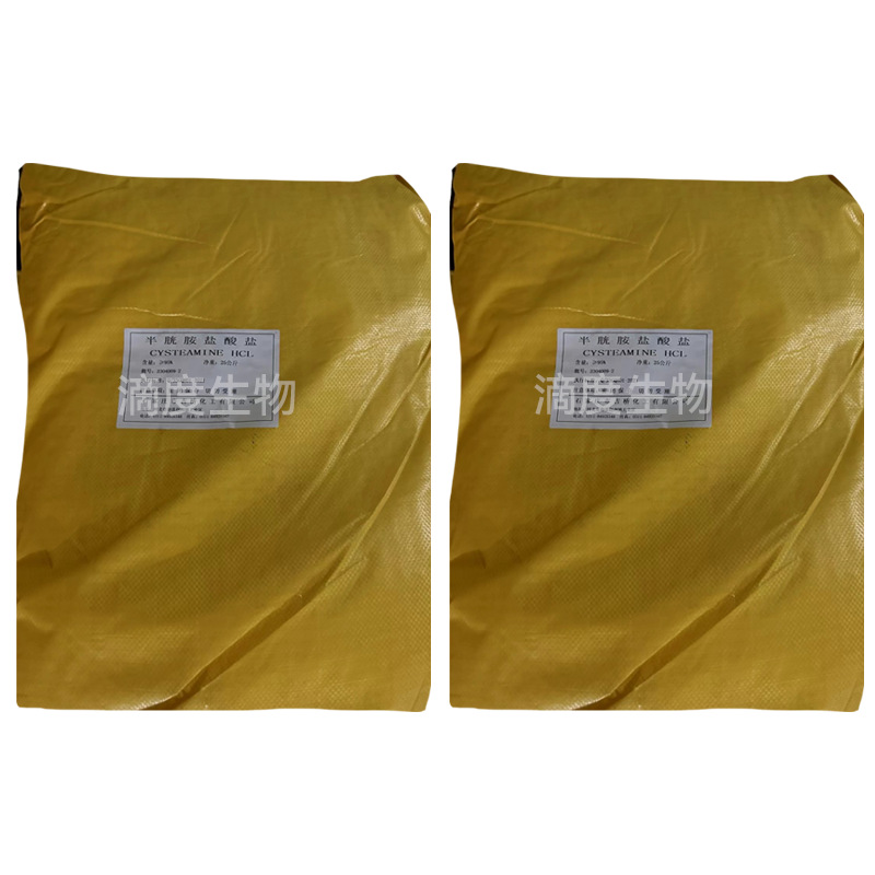 Cysteamine Hydrochloride 95% Content for Dyeing and Ironing, Bio-Grade Raw Material Wholesale, Minimum Order Quantity 1kg, Large Quantity, Excellent Price