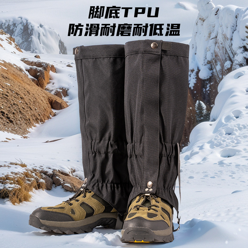 Леггинсы для альпинизма, водонепроницаемые, защитные от снега и песка, унисекс