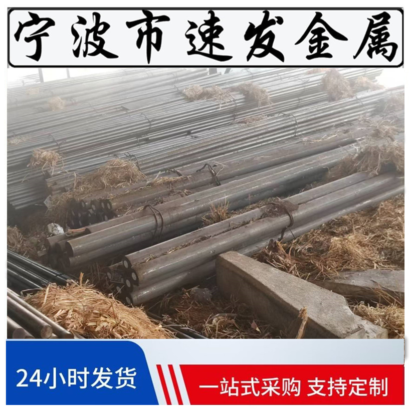 Немецкий стандарт 30Mnb5, специальная сталь для сельскохозяйственной техники, круглые прутки 30Mnb5, в наличии