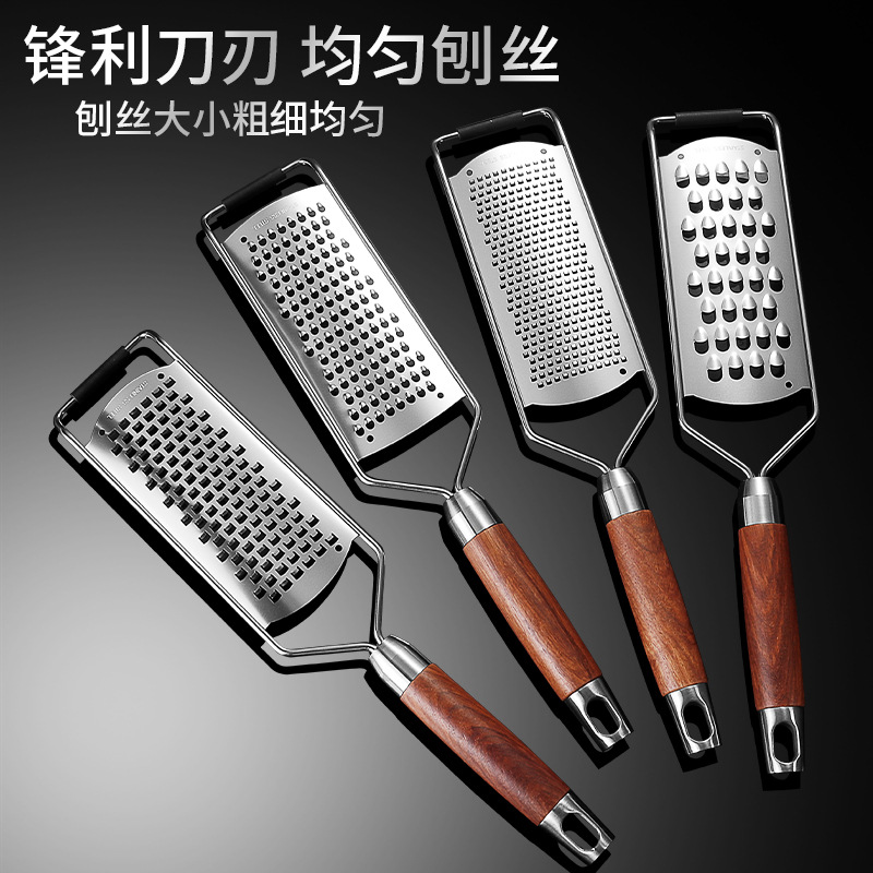 Daoqi 304 Stainless Steel Grater Home Kitchen Multi-Functional Grater Rosewood Handle Fruit and Vegetable Shredder