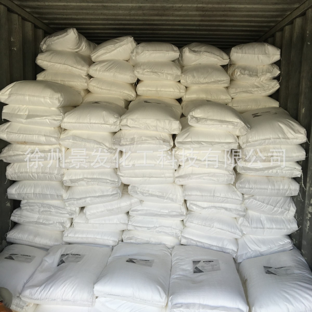 Manufacturer Supplies Salicylhydroxamic Acid for the Flotation of Metal Oxide Minerals Such as Tin, Tungsten, Rare Earth Metals, Copper, and Iron
