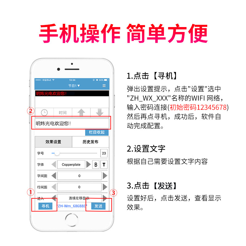 ZHongshang Control Card ZH-Wm12 Wireless WiFi Single and Double Color Strip Screen Card LED Display Word Screen Mobile Phone Control