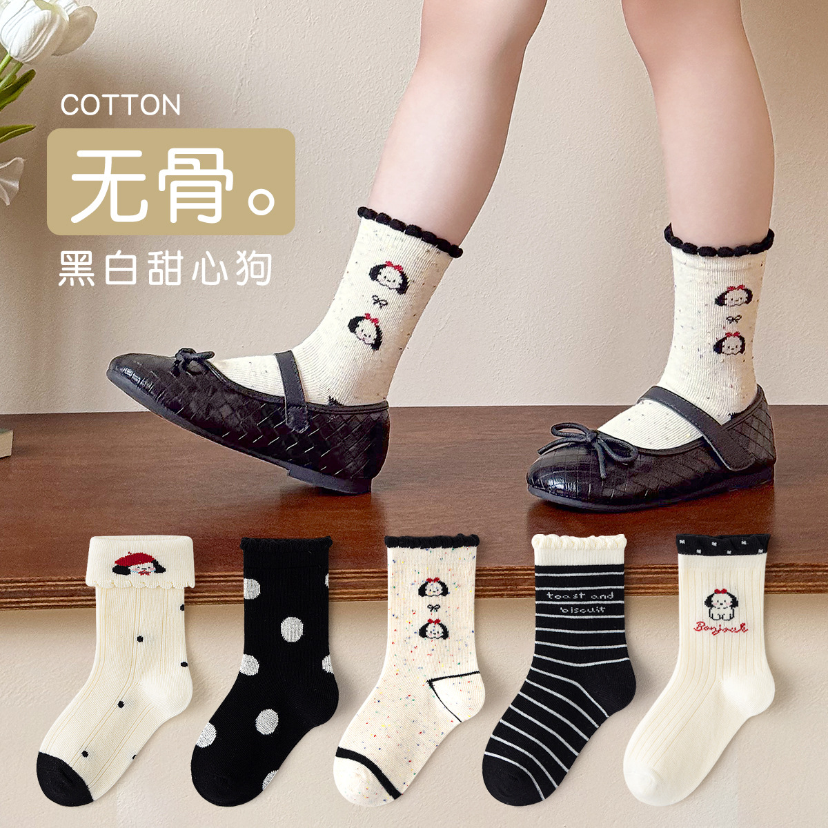2025 Autumn and Winter Children's Socks Sweet Double Yarn Mid-Tube Socks Category a Boneless Cute Puppy Girls Socks Spring and Autumn