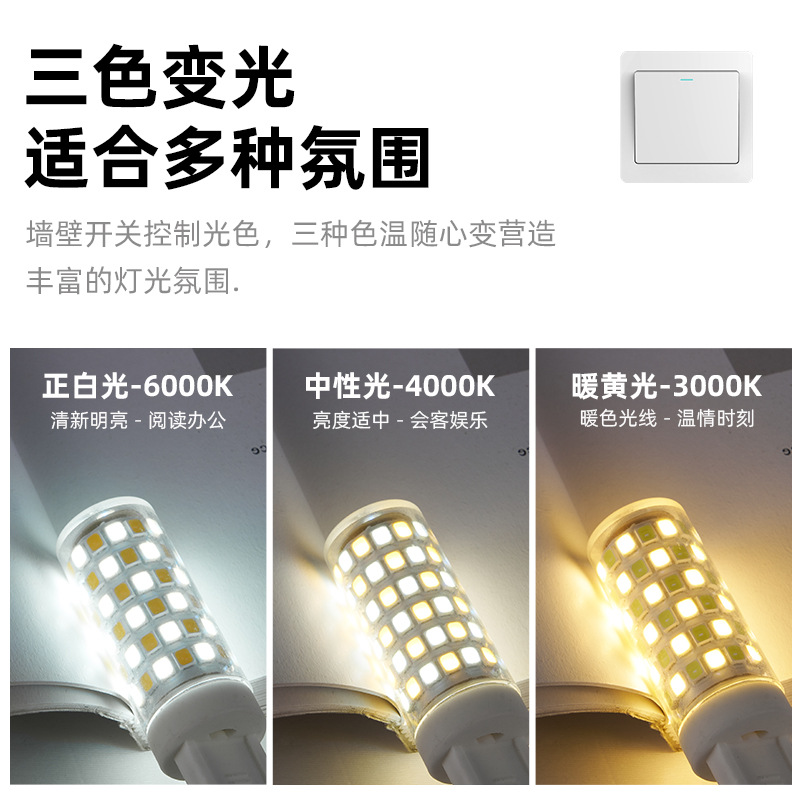 G9Led Ceramic Lamp Bead Pin High-Voltage Bulb 220V/110V Mirror Front Chandelier Wall Lamp Flicker-Free Eye Protection Anti-Glare