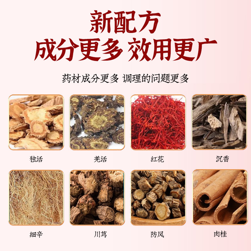 Mugwort Sanfu Plaster, Navel Patch, Warm Moxibustion Patch, Acupoint Patch, Winter Soap Summer Treatment Moxibustion Patch, Sanfu Patch, Naked Patch Batch