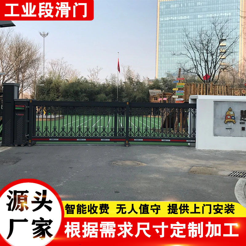 Intelligent Sectional Sliding Door Unit Electric Gate Suspended Folding Door Factory Wind-Resistant Sectional Aluminum Alloy Door Wind-Resistant Industrial Door