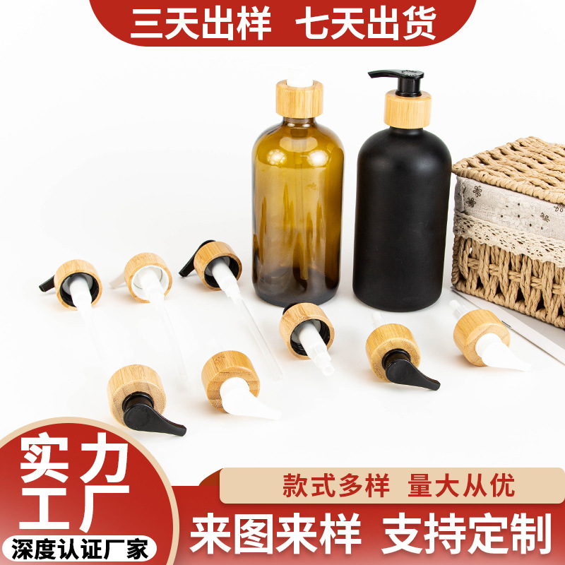 Бутылка для лосьона с 28 зубьями, насосом, крышка из бамбука, фабрика