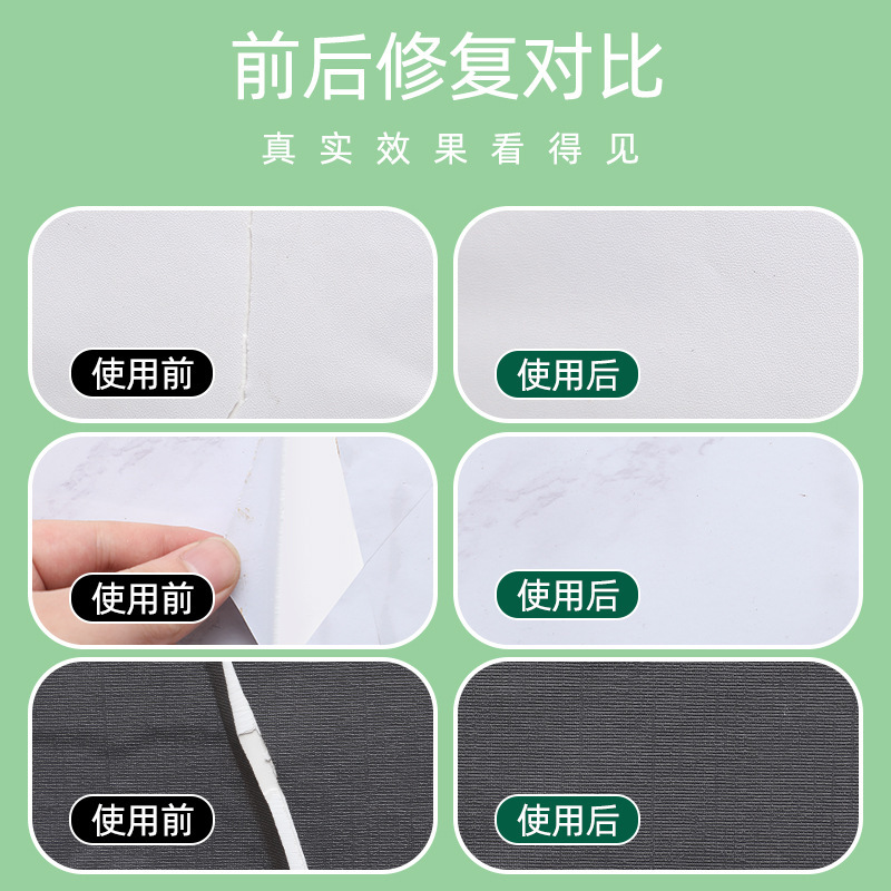 Wholesale household wallpaper glue repair wallpaper glutinous rice glue curling special wallpaper glue adjustable household glue