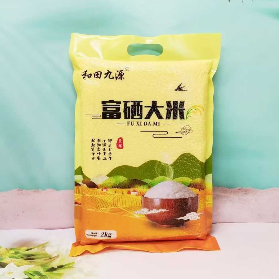 Северо-восточный Учан Рис, богатый селеном 2.5кг Новый рис Вакуумная упаковка Акция Подарочный рис Производитель Оптовая продажа