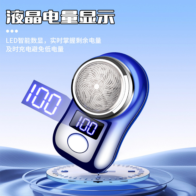 JLL060 Geelilly Men's Electric Shaver Car Charging Bearer Shave Women's Shave Gift