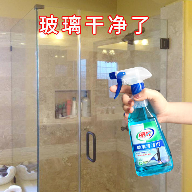 Lieneng Shower Room Glass Cleaner Removes Limescale, Bathroom Glass Cleaner, Can Be Used to Clean Windows and Stains, Can Be Sprayed