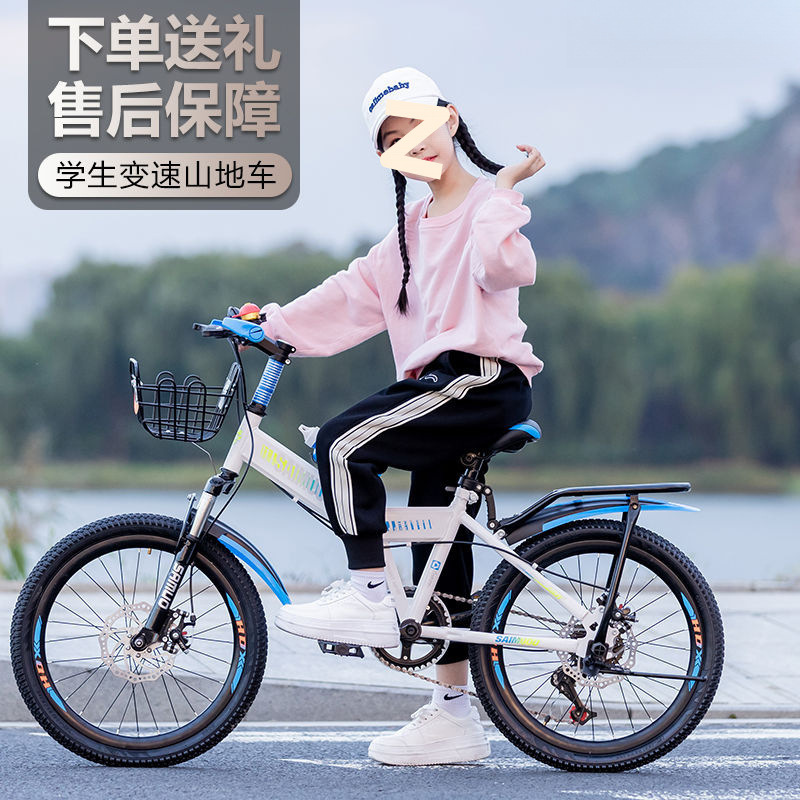 Folding Bicycle Mountain Bike 18-20- 22-24inch Shock-Absorbing Disc Brake Variable Speed Bicycle for Men and Women, Primary and Secondary School Students