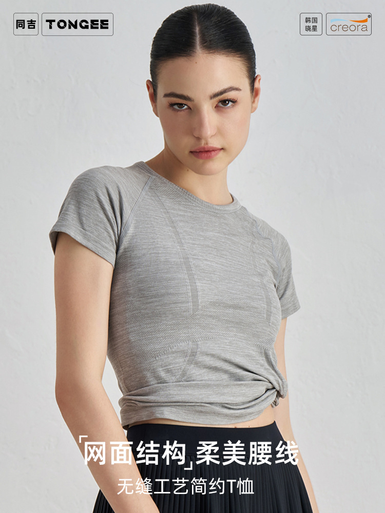 Бесшовная эластичная йога-футболка, с коротким рукавом, быстросохнущая, для бега и фитнеса