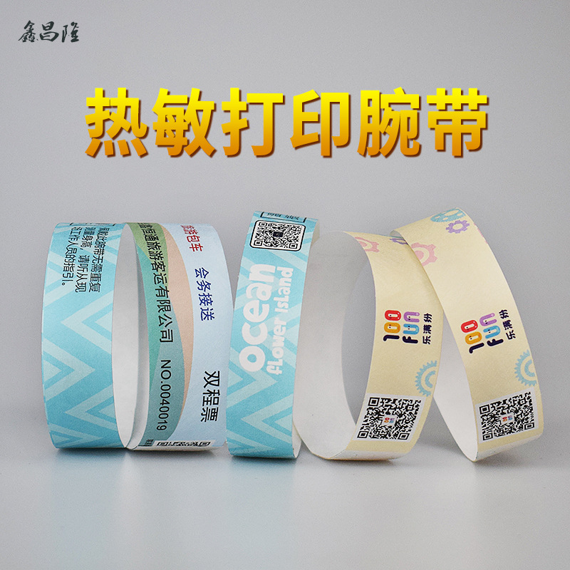 Factory Direct Supply of Disposable Thermal Wristbands, Supports On-Site Printing, One-Size-Fits-All Bracelets Wholesale Bracelets