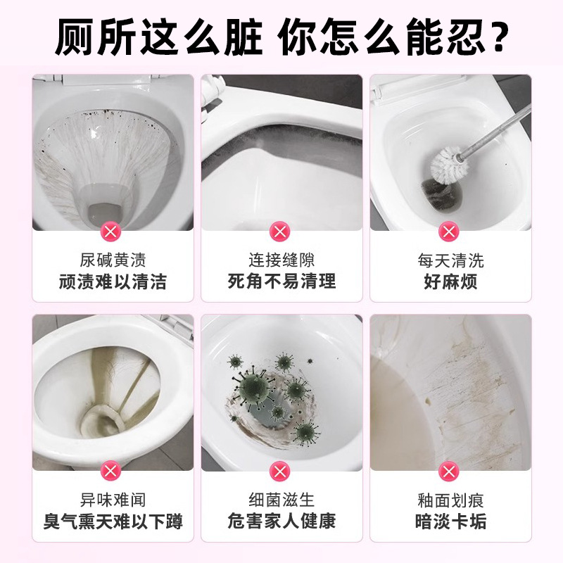 Fragrance Toilet Cleaner Bubble Agent Deodorizing Toilet Cleaner Powerful Descaling Fresh Deodorizing Maintenance Anti-Mildew Wholesale Dropshipping