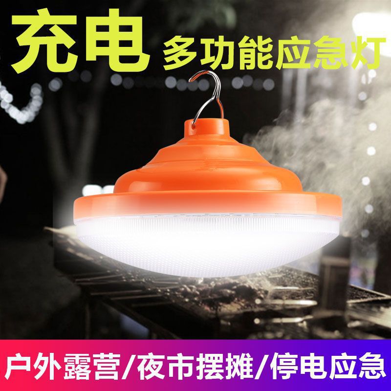Супер яркая LED перезаряжаемая лампа, наружное освещение, ночной рынок, энергосберегающая, экстренная лампочка