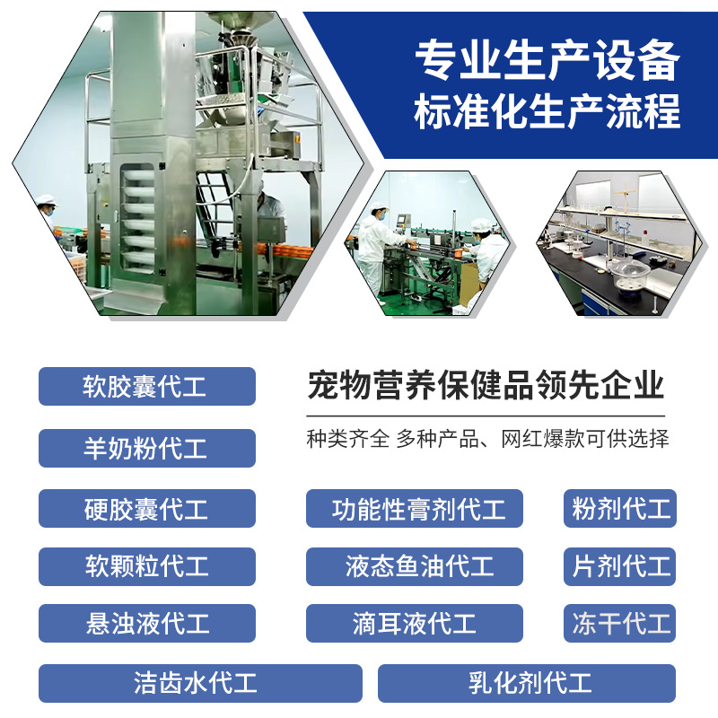 OEM Emulsified Fish Oil Vitamin Hair Chondroitin Universal Nutritional Supplement for Dogs and Cats Emulsified Krill Oil