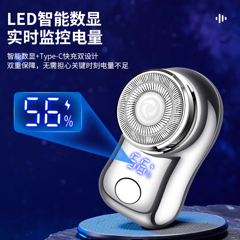 Heavy Weight Upgrade Fh060-3 Digital Power Display Razor Large Double Ring Mesh Razor Cross-Border Hot Model