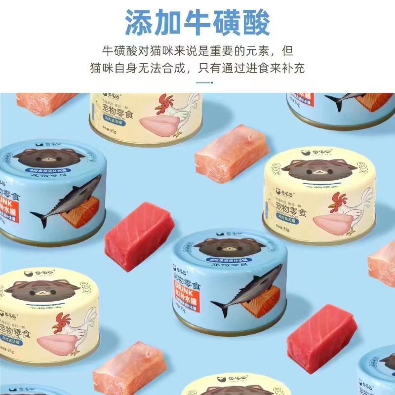 Curly Tail White Meat Cat Canned Chicken Tuna Stock Can Cat Nutrition Pet Cat Full Mouth Fresh Fragrance