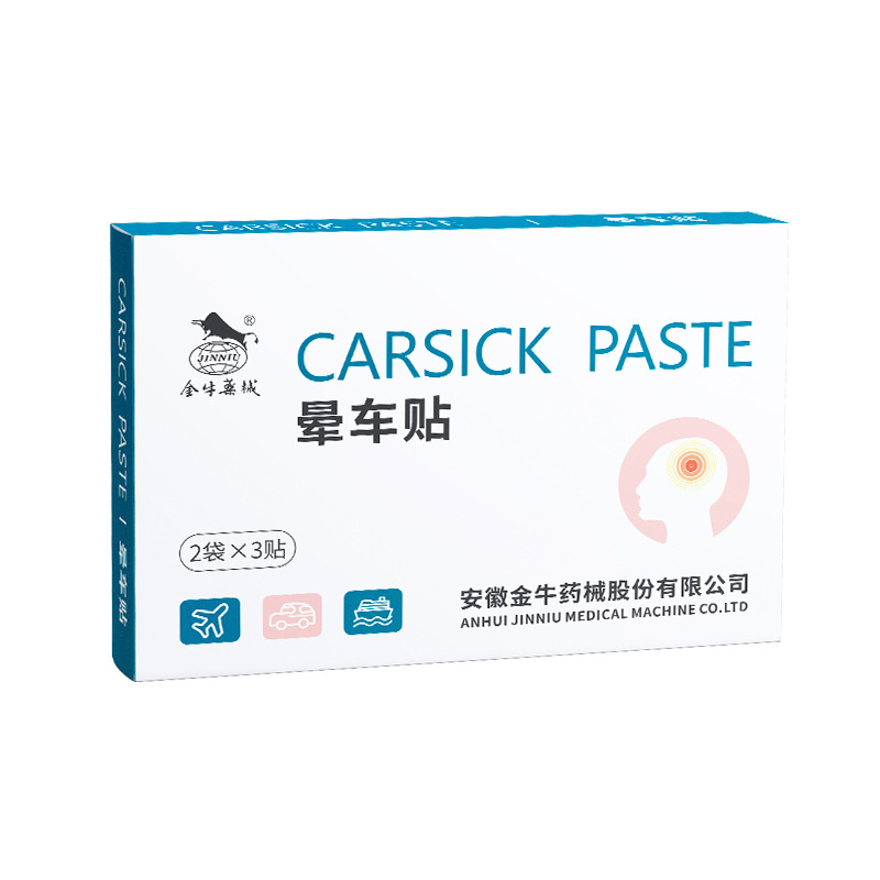 Motion Sickness Car Stickers for Adults and Kidsren, Travel Motion Sickness, Seasickness, Seasickness, Cooling Behind-The-Ear Portable Stickers, Factory Ready Stock