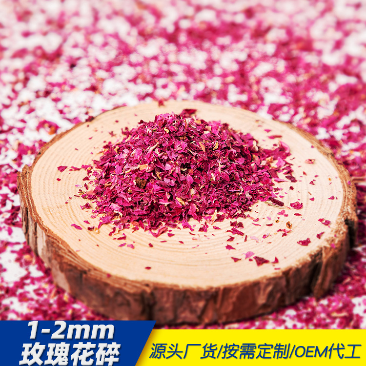 Edible rose petals low temperature drying origin direct wholesale edible Pingyin rose broken