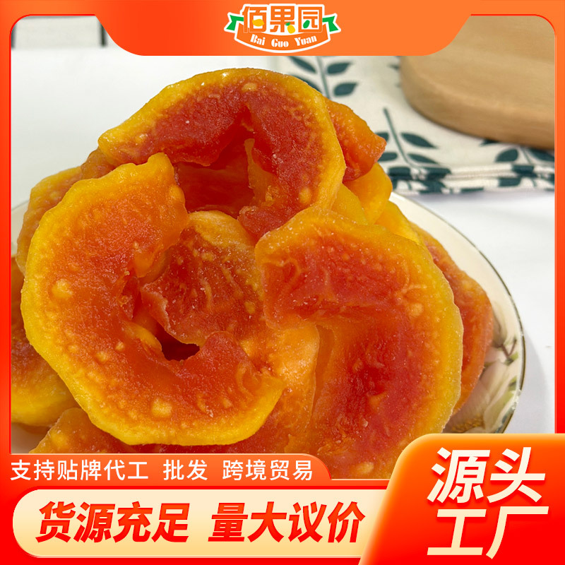 Сушёная папайя, сладкие закуски 500 г, толстые кусочки