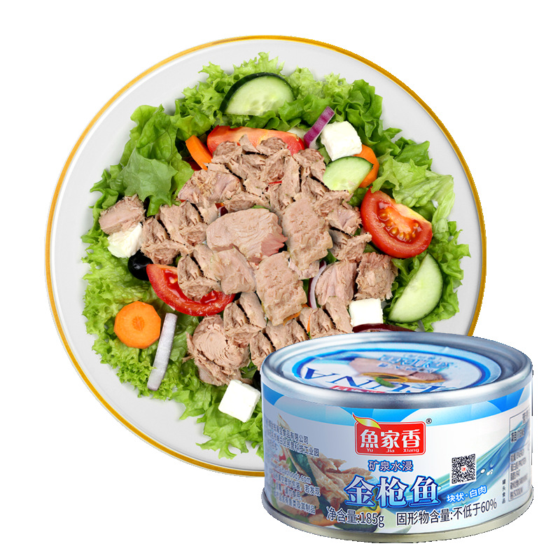 Fish home fragrance water-immersed tuna canned oil-immersed low sodium delivery instant seafood tuna fish meat white meat wholesale