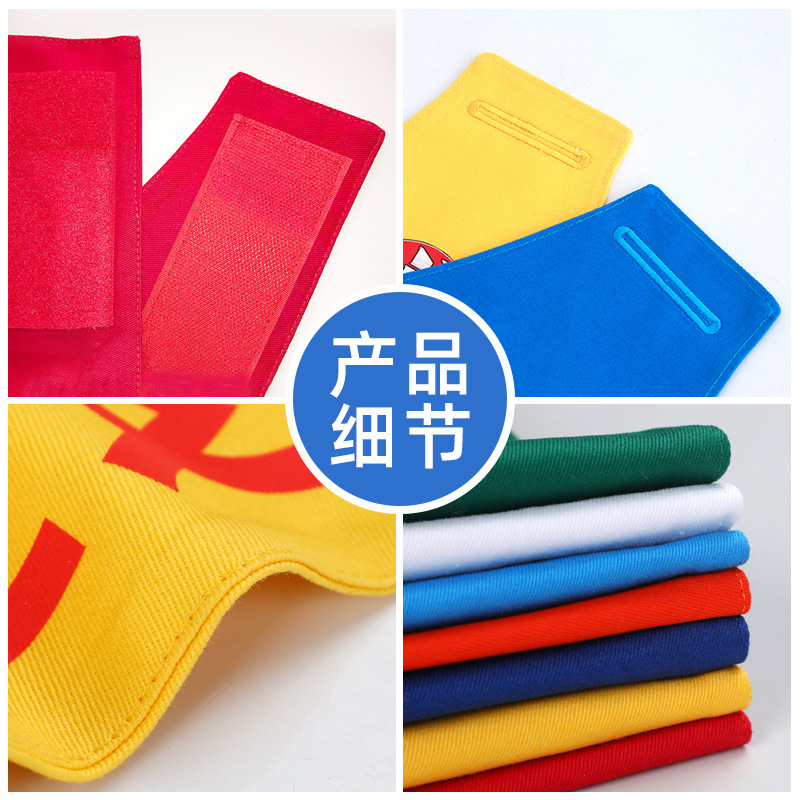 Customized Reflective Armbands, Property Patrol Security Duty Armbands, Embroidered Armbands, Triangular Raglan Armbands, Custom-Made