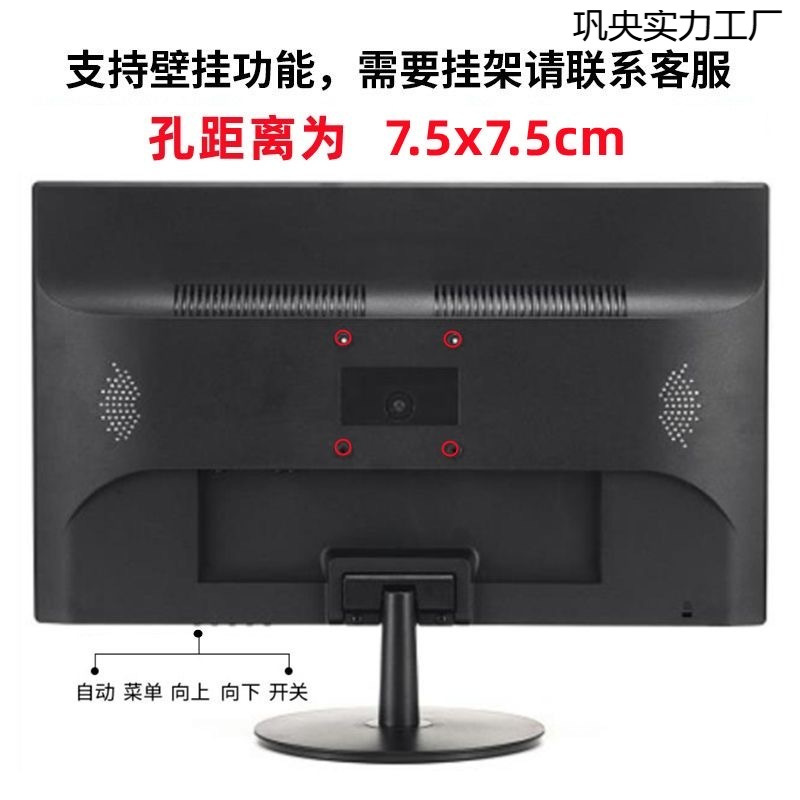 Brand New 19/22/ 24inch Office Desktop Computer Monitor Monitoring Display 17inch HDMI High Definition 27 Curved Surface