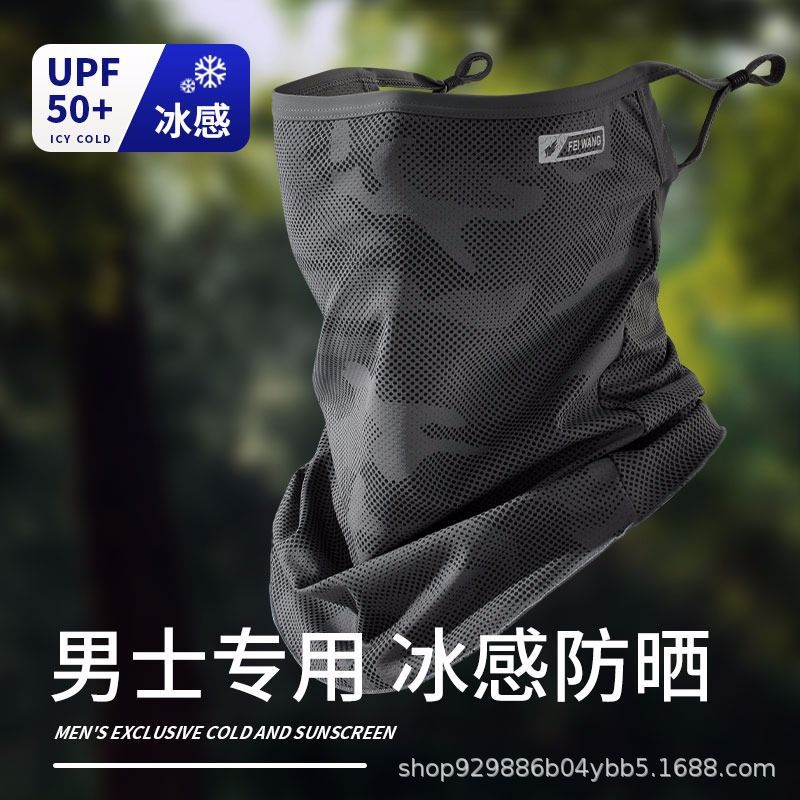 Camouflage Sun Protection Mask for Men and Women Covering Full Face Ice Silk Face Towel Sunshade Ice Sleeve Outdoor Fishing Summer Cycling Neck Scarf