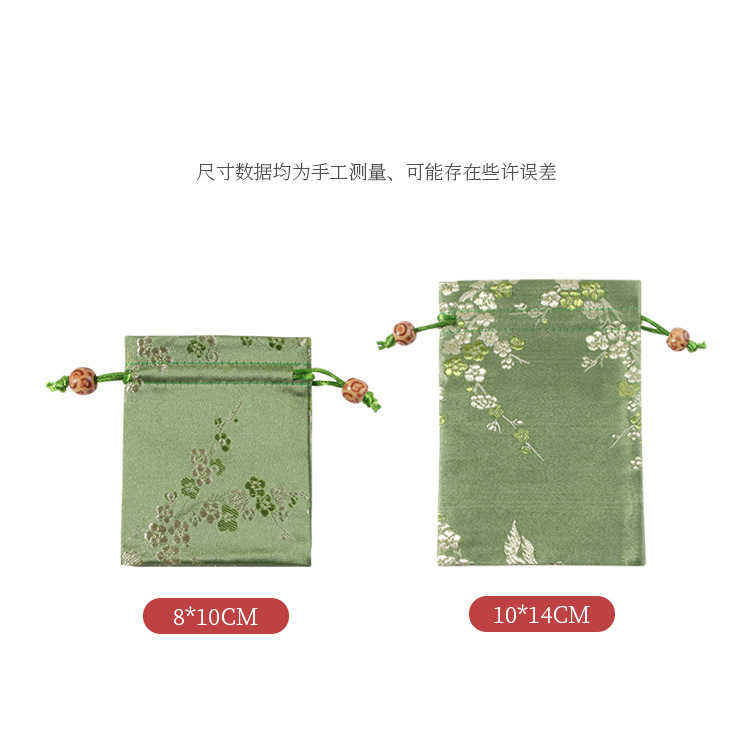 Tips Bag Chinese Style Ethnic Bundle Pocket Jewelry Gift Wedding Candy Buddha Beads Bracelet Packaging Bag Mosquito Repellent Sachet Empty Bag