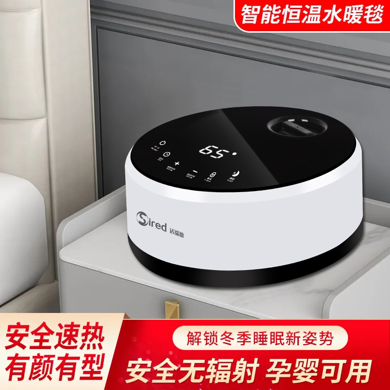 Water-Heated Electric Blanket, Water Circulation Electric Mattress, Water Heating Blanket, Double Size 2025 New Model Mattress, Official Flagship Store for Home Use