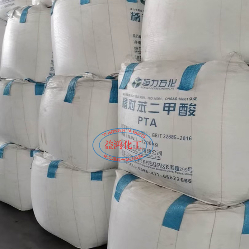 Purified Terephthalic Acid Hengli Petrochemical Pta High Purity 99% Can Be Packaged in 25kg Terephthalic Acid