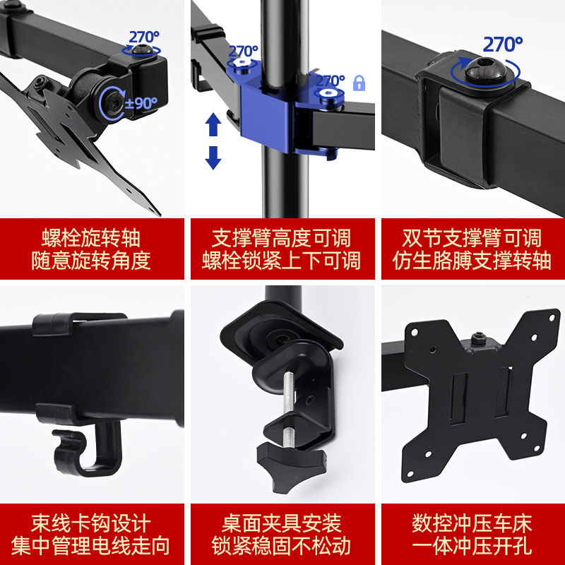 Dual-Screen Dual-Wall Lcd Monitor Support Telescopic Rotating Dual-Stand Laptop Multi-Function Rotating Office Stand