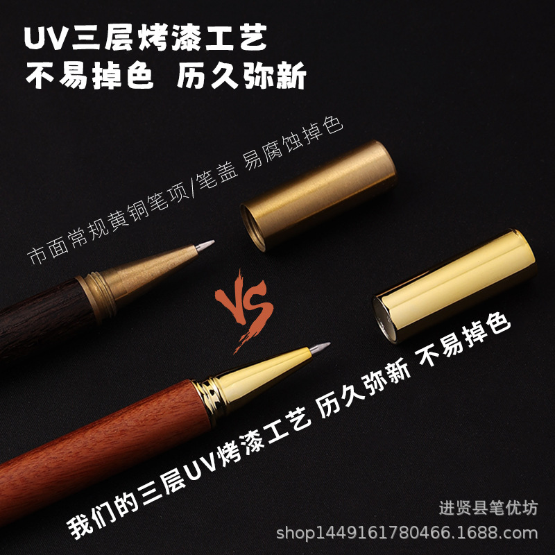 Creative Metal Rosewood Pen Business Gift Gel Pen Support Custom Metal Sandalwood Signature Desk Pen Wooden Pen