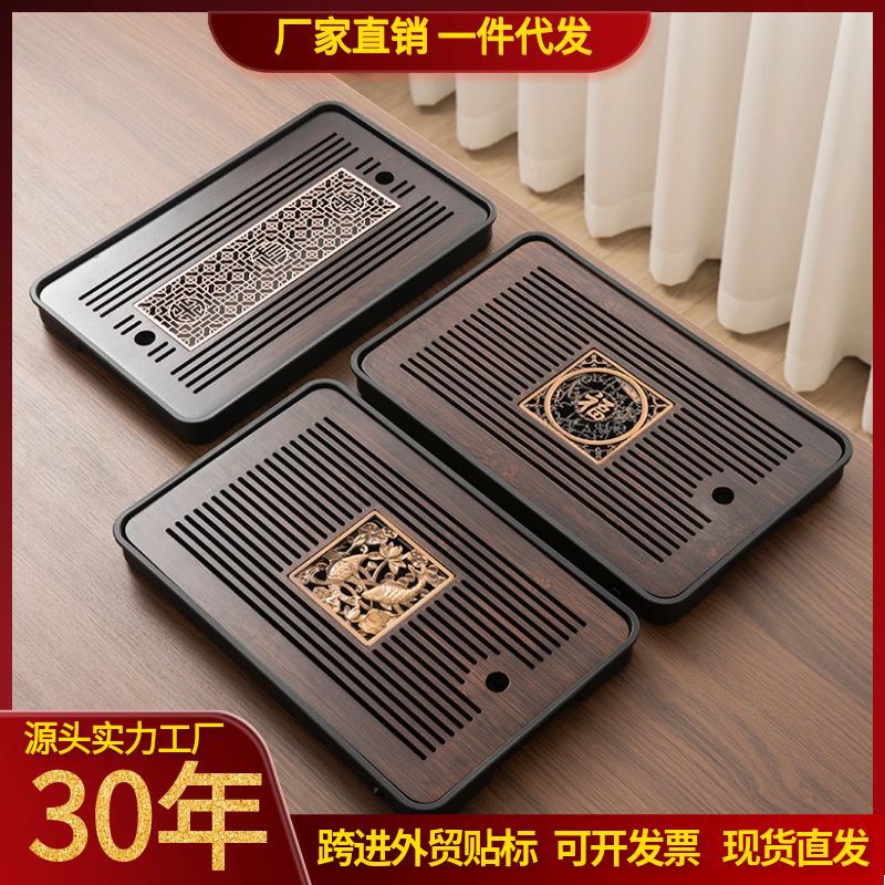 Wholesale melamine tea tray multifunctional bamboo tea table tea tray with filter dry bubble tray small tea tray a batch