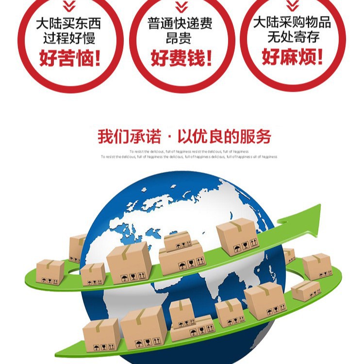 Taiwan special line Taiwan air transport Taiwan sea fast shrimp skin post single sea fast to Taiwan air transport Taiwan sea freight