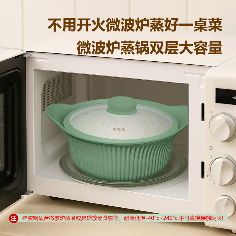 Food Grade Silicone Steamer Soup Pot Household Large small size Microwave Air Frying Pot Pad with Lid Creative Fat Reduction Steamed Rice
