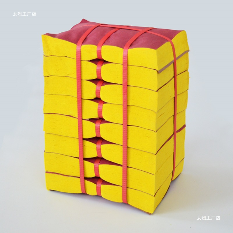 Sacrificial supplies yellow burning paper yellow paper fire paper silver ingot burning paper ghost money paper money 57th anniversary Qingming Spring Festival grave paper