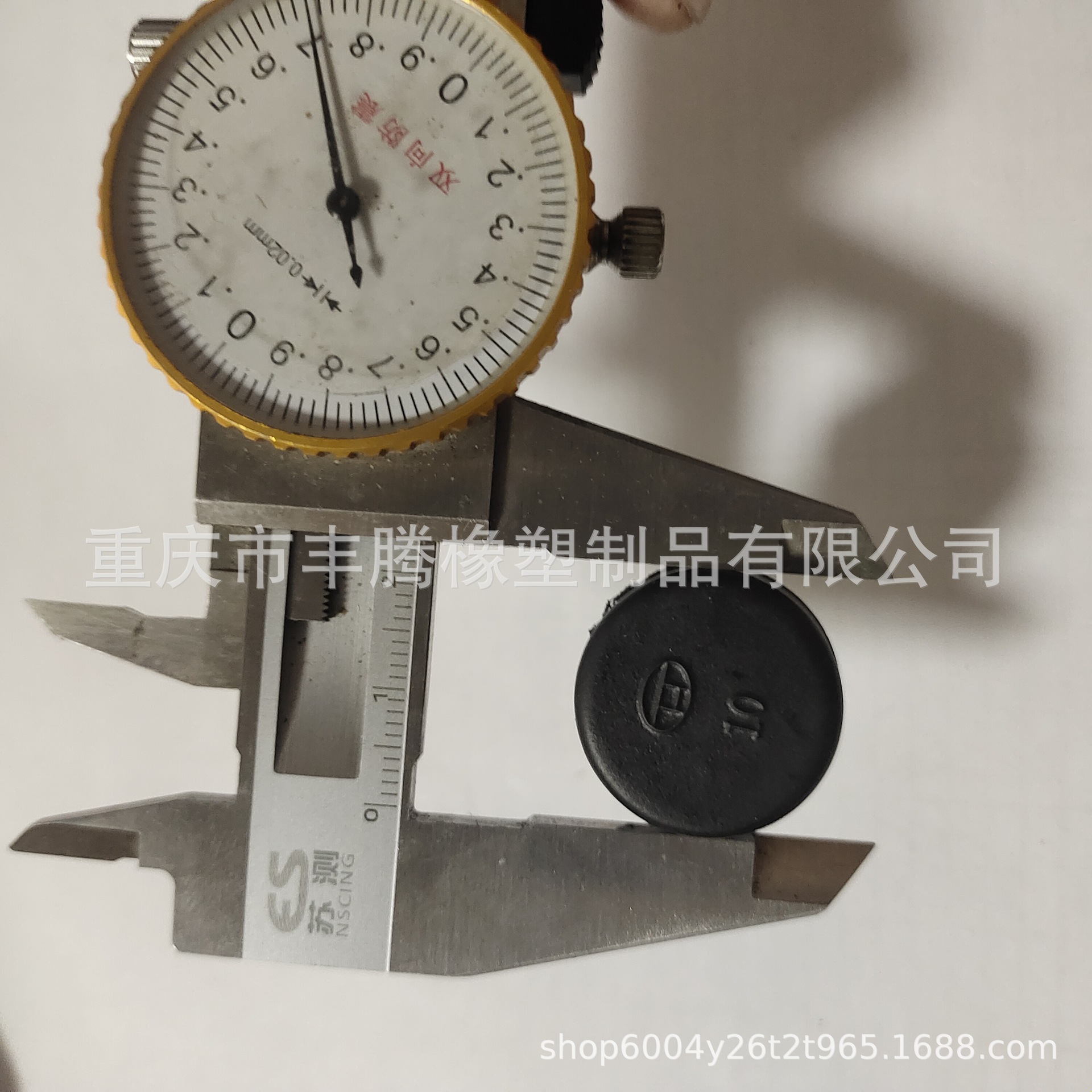 Car Motorcycle Battery Car Tricycle Seat Cushion Shock Absorbing Cushion Rubber Mat