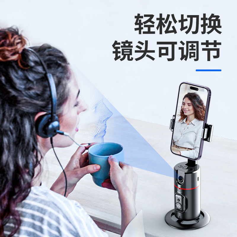 New cross-border mobile phone desktop stabilizer face ai pan-tilt automatic follow-up artifact AI live support wholesale