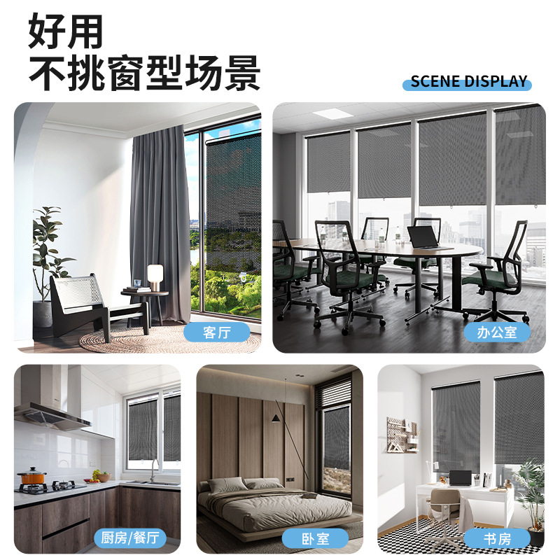 [Free Retractable] 2025 New Sunscreen Shade Roller Blinds Office No-Punch Glass Sunscreen Heat Insulation Shade