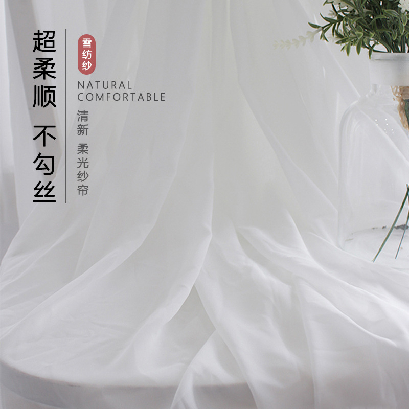 Solid Color Curtain Gauze Chiffon Gauze Hotel Window Screen Project Production Large Price Excellent Variety of Project Curtain Customization