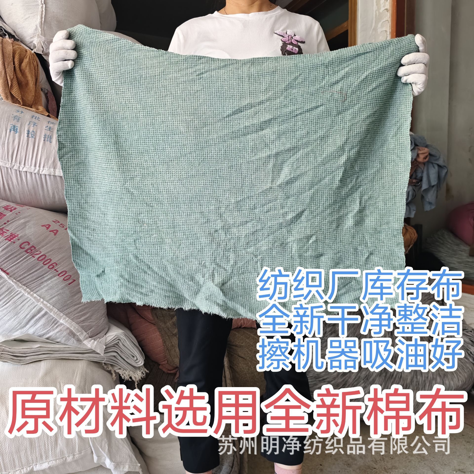 Цветная ткань для машинной уборки, новая ткань, чистая хлопковая тряпка, смешанная цветная промышленная тряпка, впитывающая воду и масло, оптовая продажа