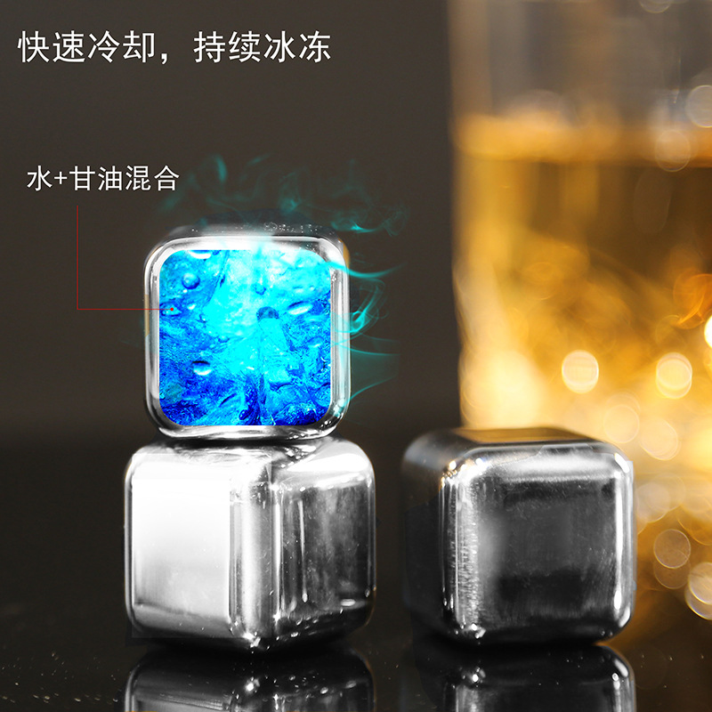 Single Stainless Steel Ice Cubes 304 Food Grade Metal Ice Cubes Quick-Frozen Ice Tartar Amazon Best-Selling Whiskey Stone